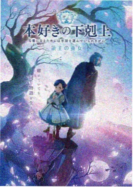 星海拾荒者 动漫番剧在线观看