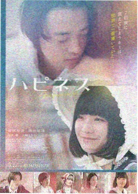 深海灯塔 高分电影在线观看完整版