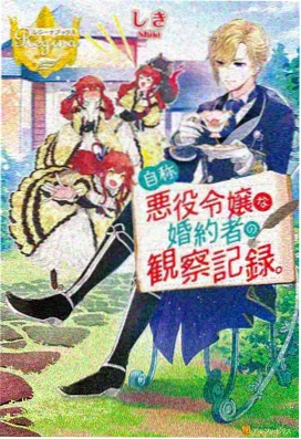 潮汐少年 青春奇幻动漫在线观看