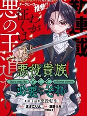 海沟之下 漫画改编作品