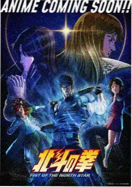 雾都机甲笔记 机甲动漫在线观看