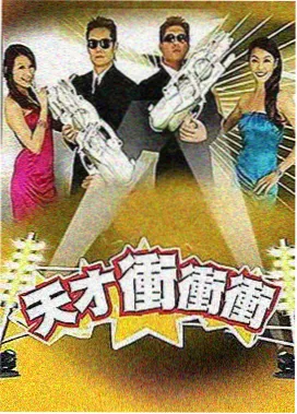 声浪实验室 音乐综艺在线观看