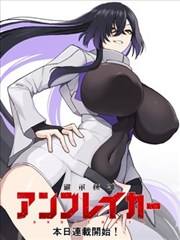 黑白灯塔 心理剧情漫画